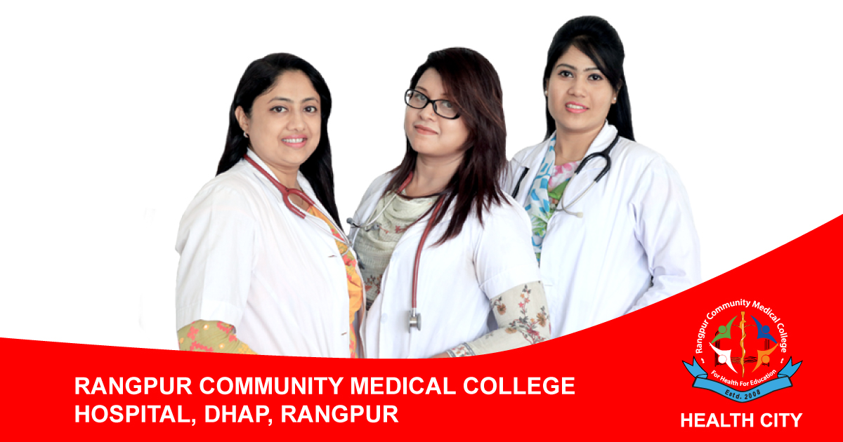RCMCH | Doctor's Community Hospital Private Ltd