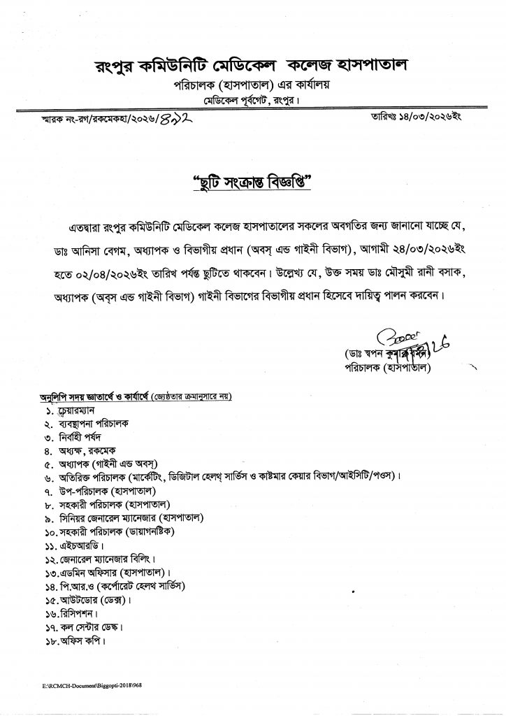 %e0%a6%9b%e0%a7%81%e0%a6%9f%e0%a6%bf-%e0%a6%b8%e0%a6%82%e0%a6%95%e0%a7%8d%e0%a6%b0%e0%a6%be%e0%a6%a8%e0%a7%8d%e0%a6%a4-%e0%a6%ac%e0%a6%bf%e0%a6%9c%e0%a7%8d%e0%a6%9e%e0%a6%aa%e0%a7%8d%e0%a6%a4%e0%a6%bf